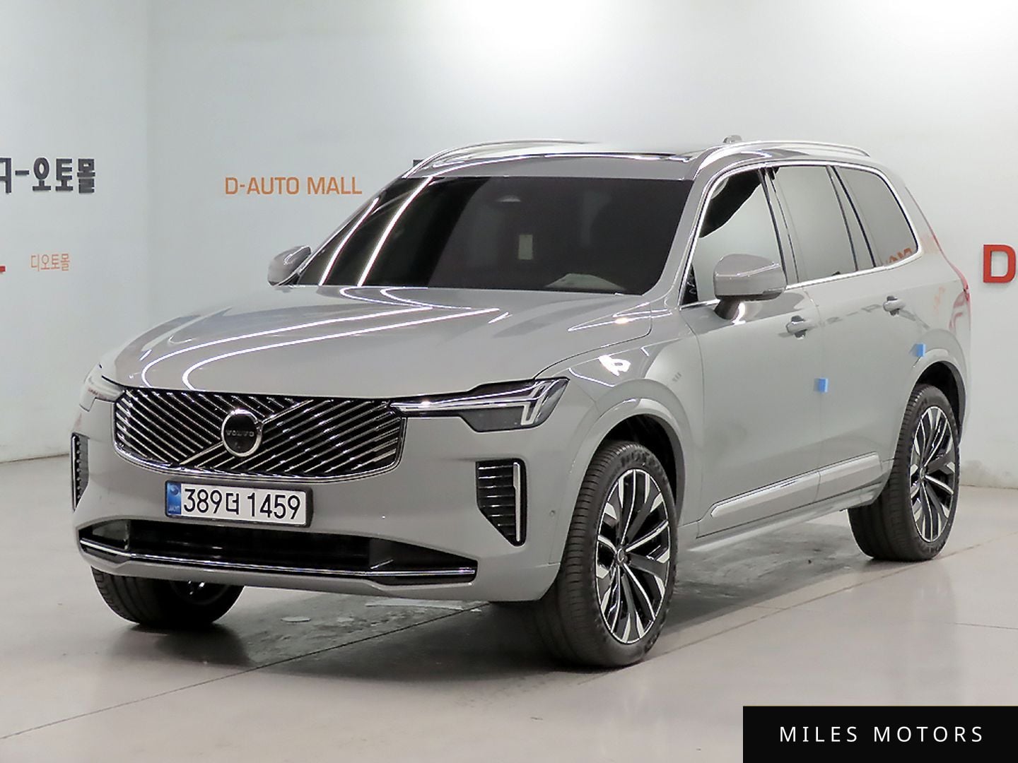 Volvo XC90 2026