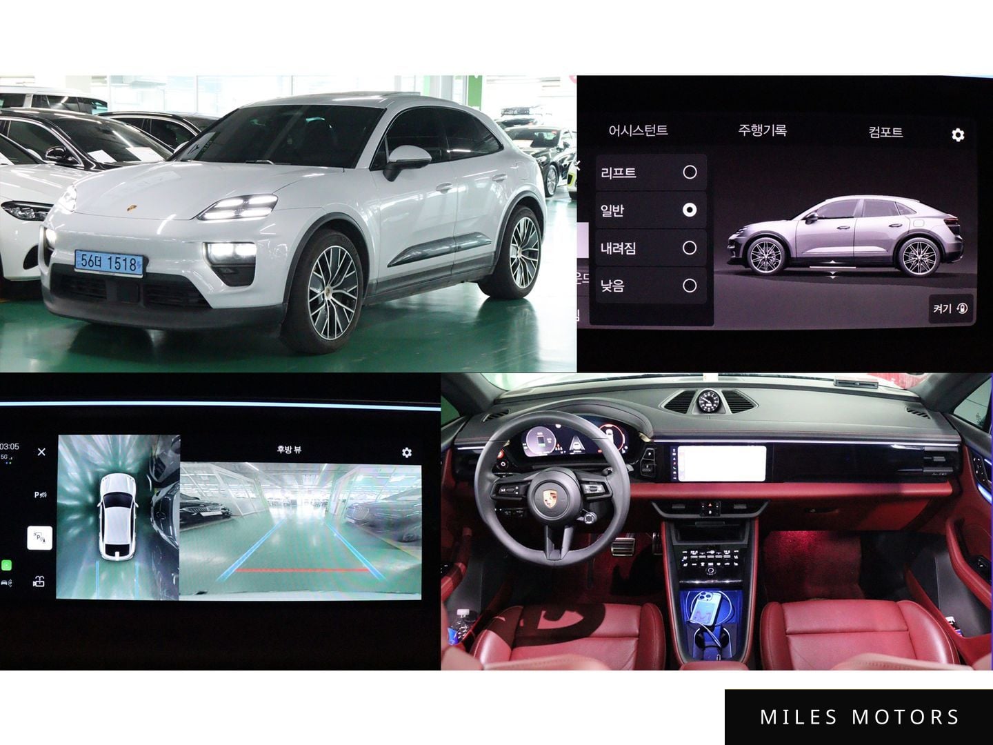 Porsche Macan 2025