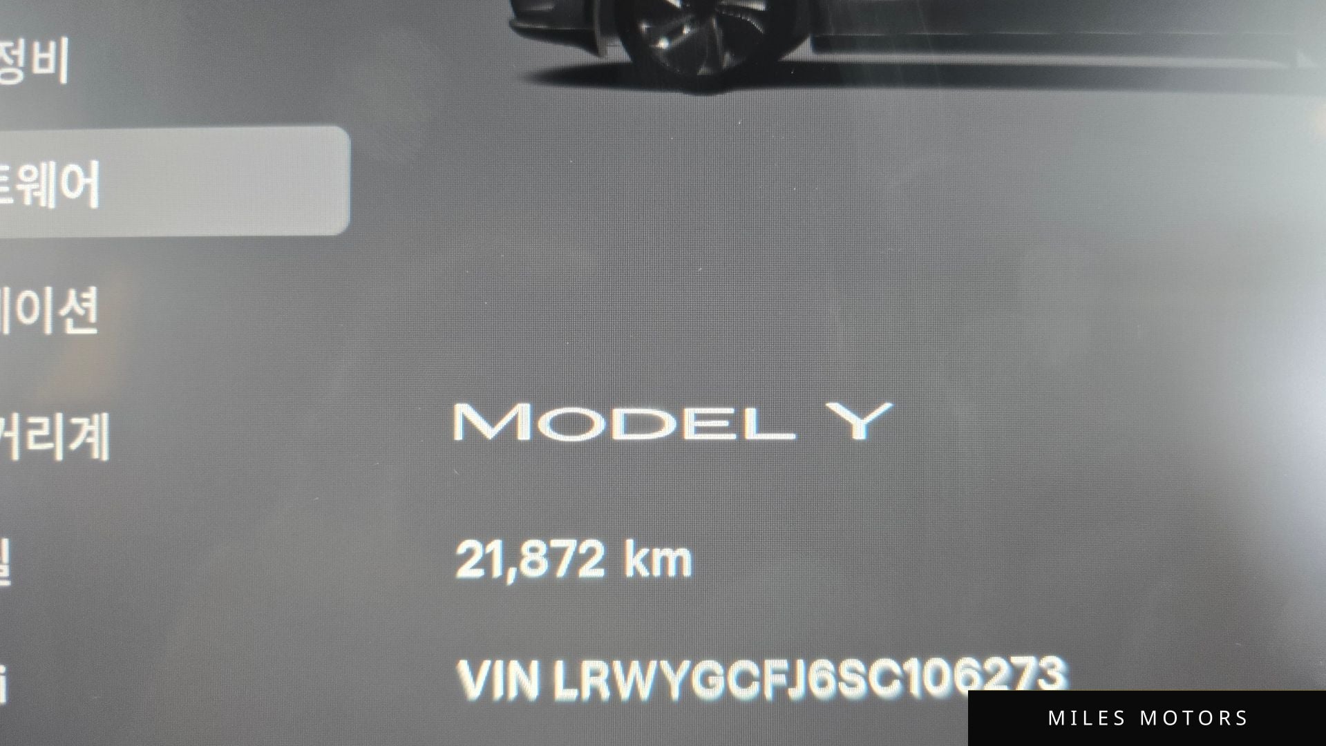 Tesla Model Y 2025 — миниатюра 11