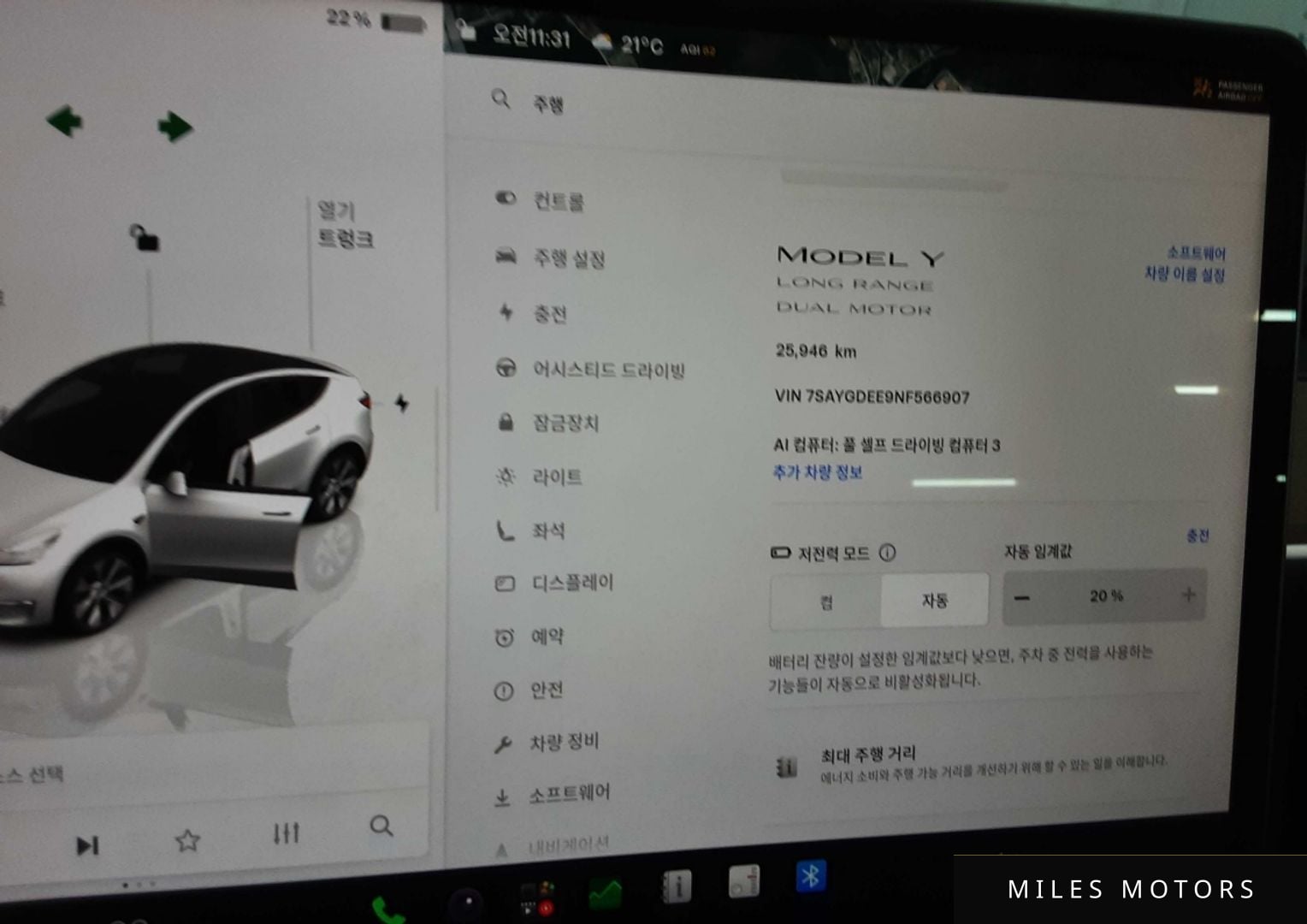 Tesla Model Y 2022 — миниатюра 7