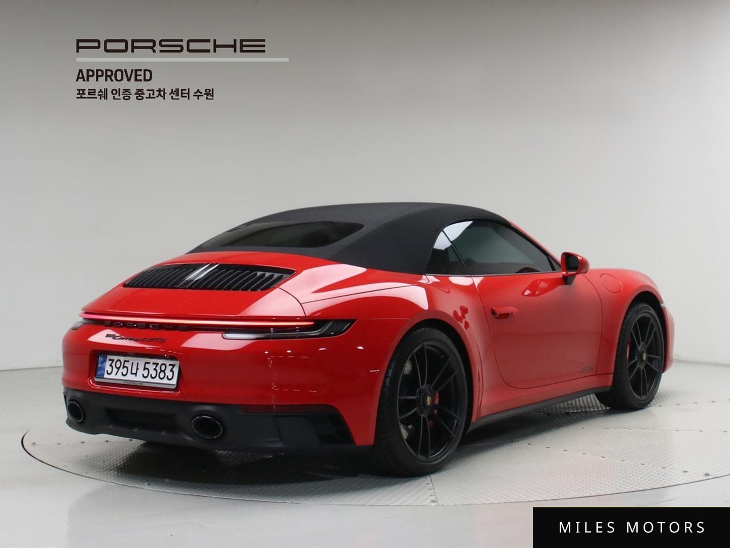 Porsche 911 (992) 2024 — миниатюра 2