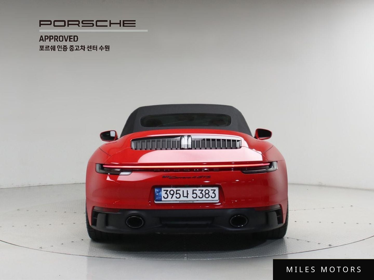 Porsche 911 (992) 2024 — миниатюра 4