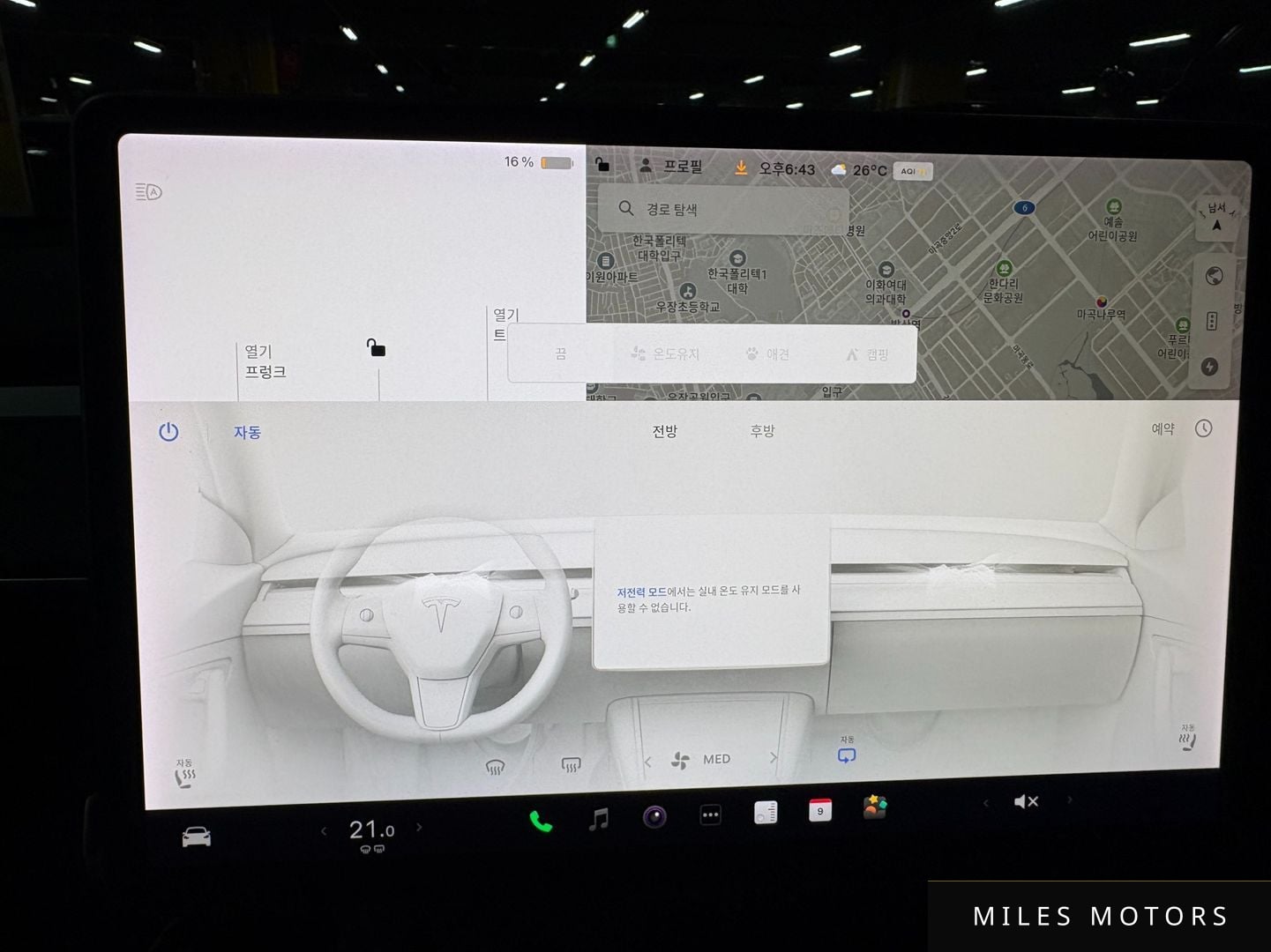 Tesla Model 3 2021 — миниатюра 10