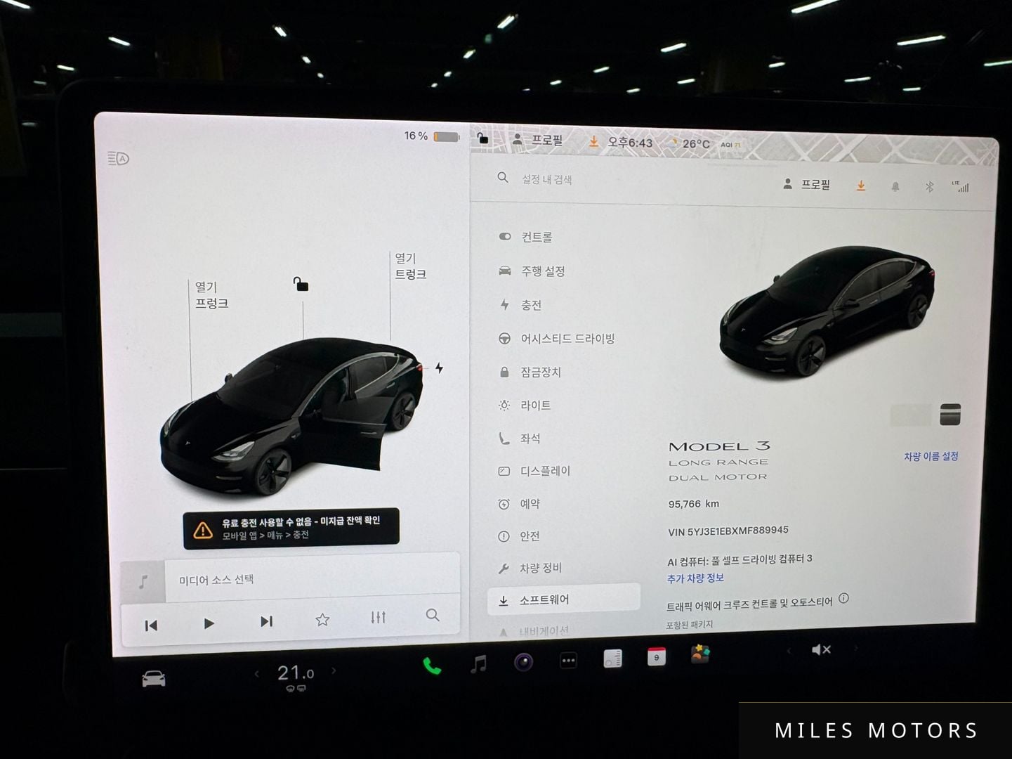 Tesla Model 3 2021 — миниатюра 11