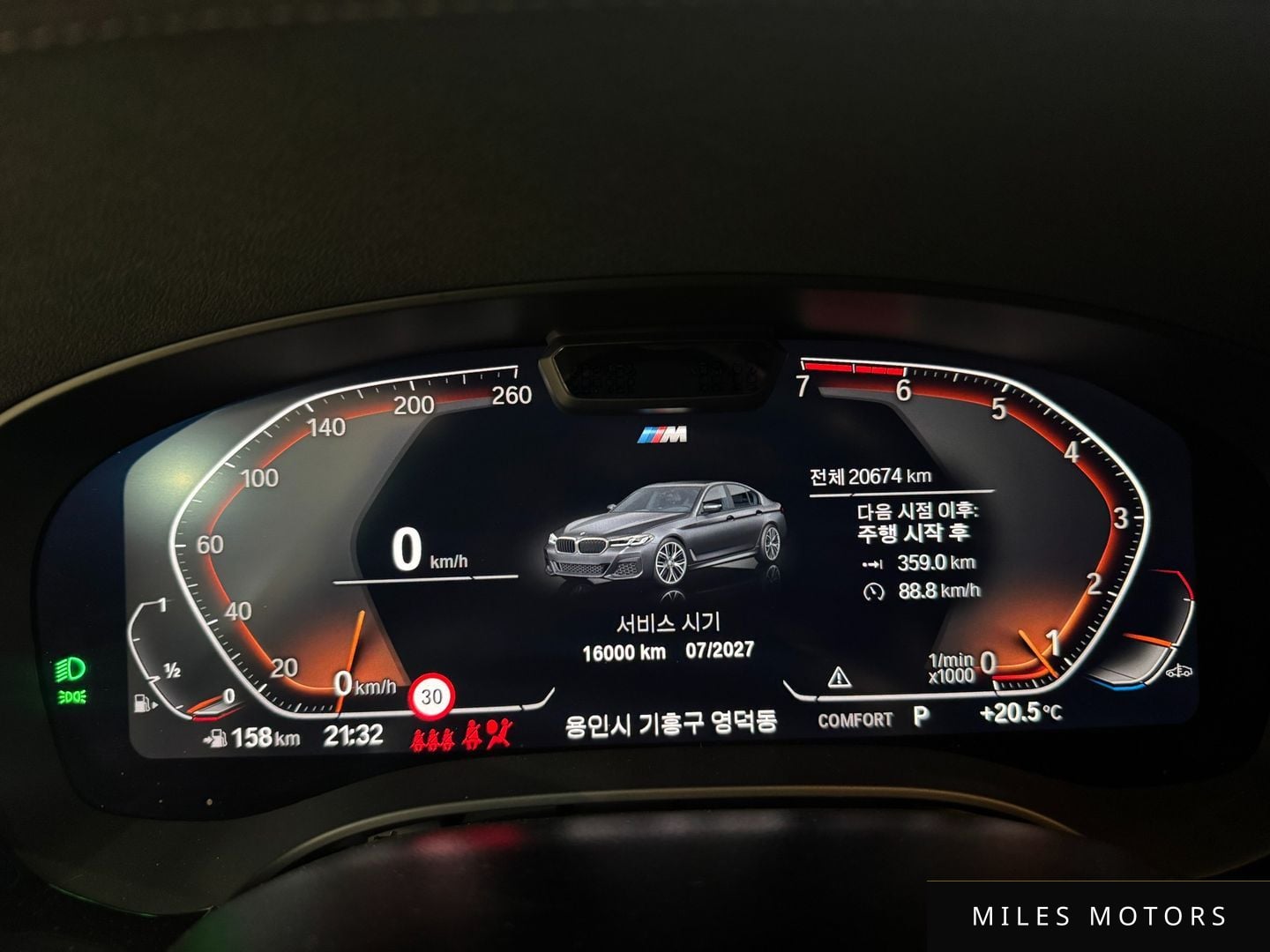 BMW 5 Series (G30) 2023 — миниатюра 8
