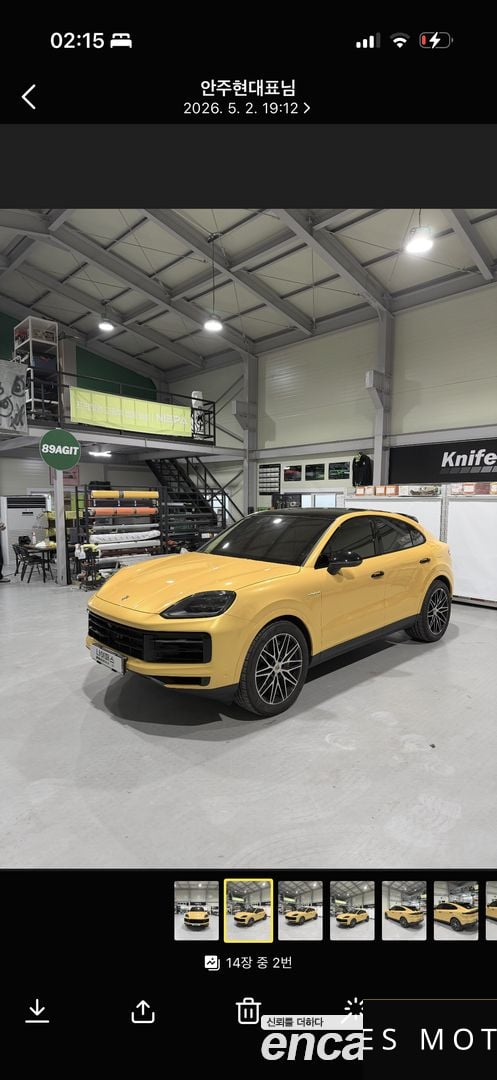 Porsche Cayenne 2025