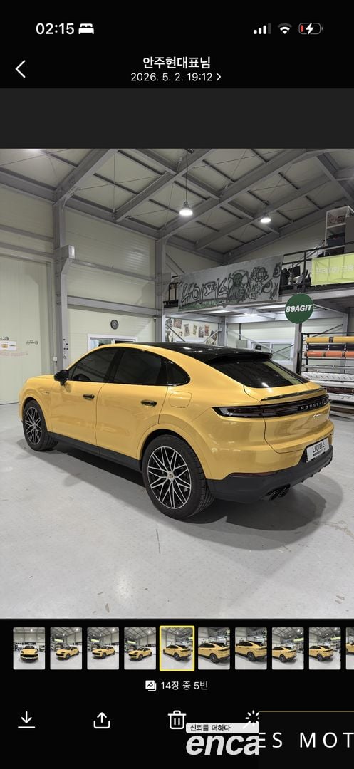Porsche Cayenne 2025 — миниатюра 2