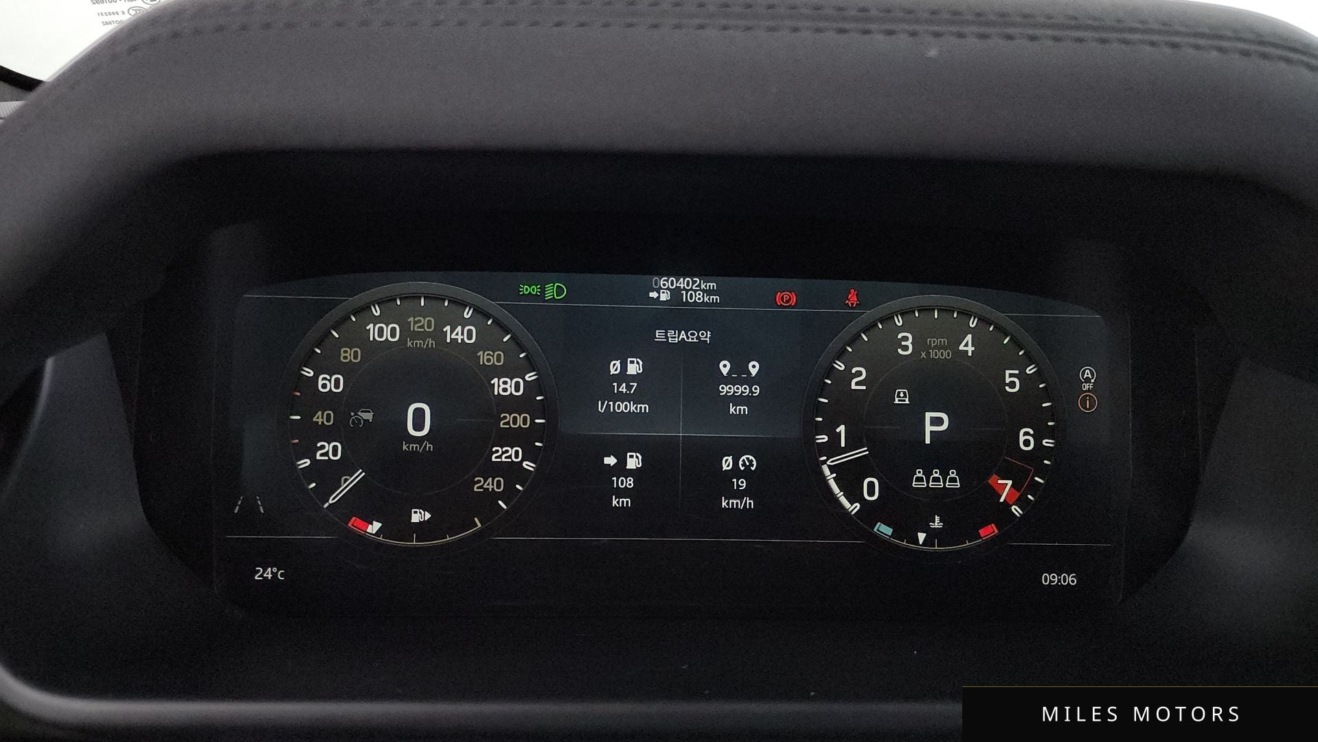 Land Rover Defender 2022 — миниатюра 11