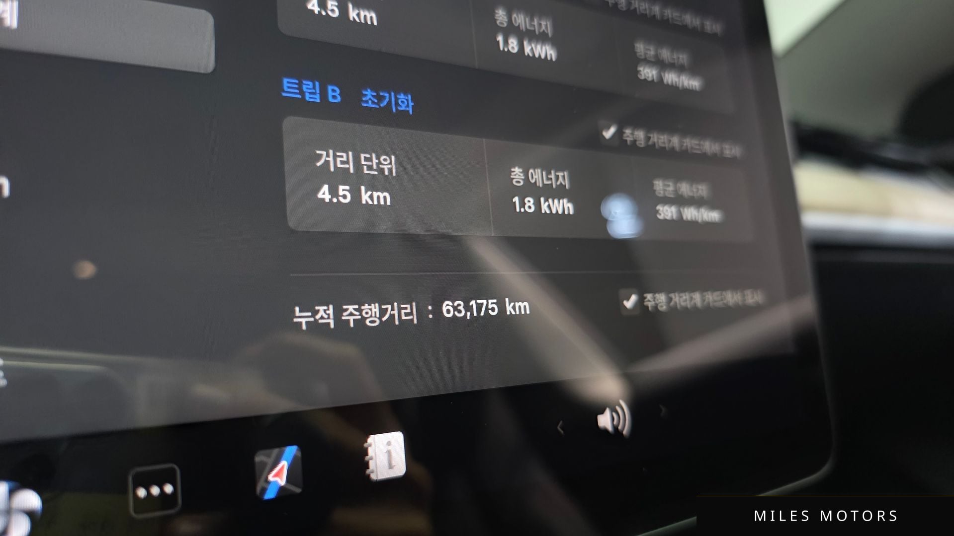 Tesla Model 3 2021 — миниатюра 10