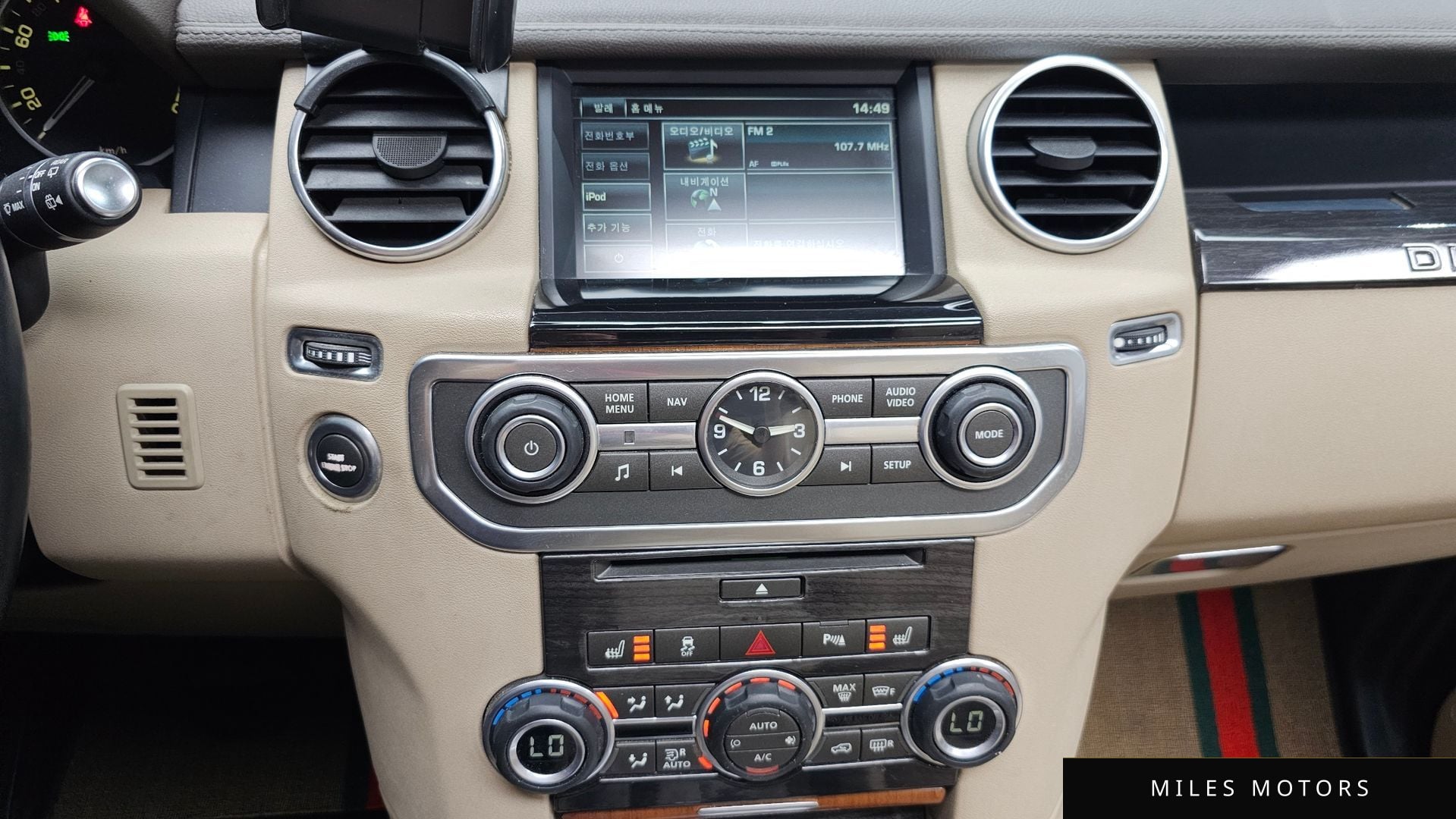Land Rover Discovery 2014 — миниатюра 12
