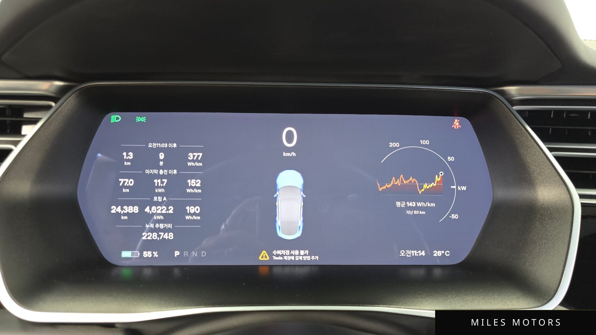 Tesla Model S 2017 — миниатюра 8