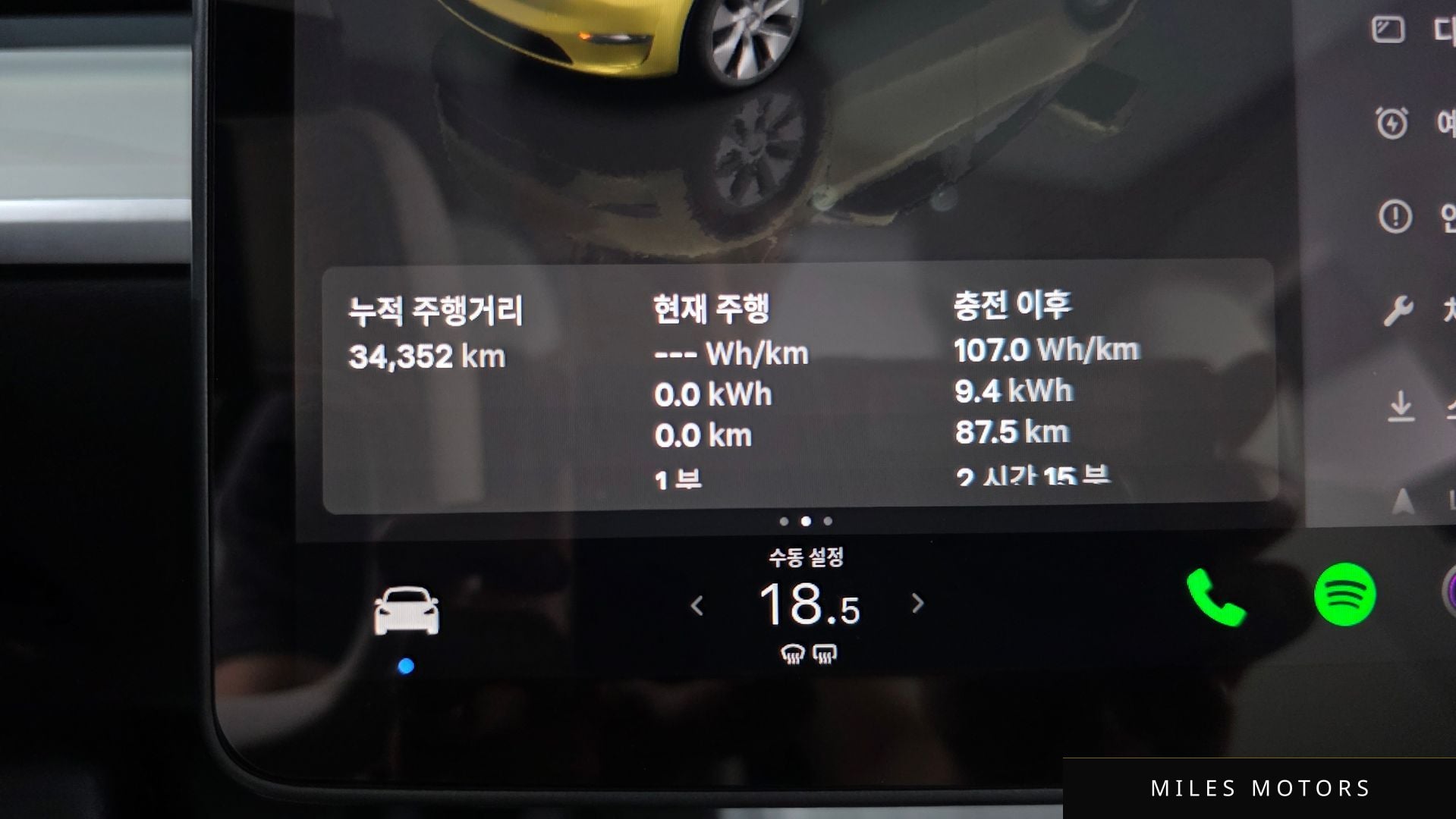 Tesla Model Y 2024 — миниатюра 8
