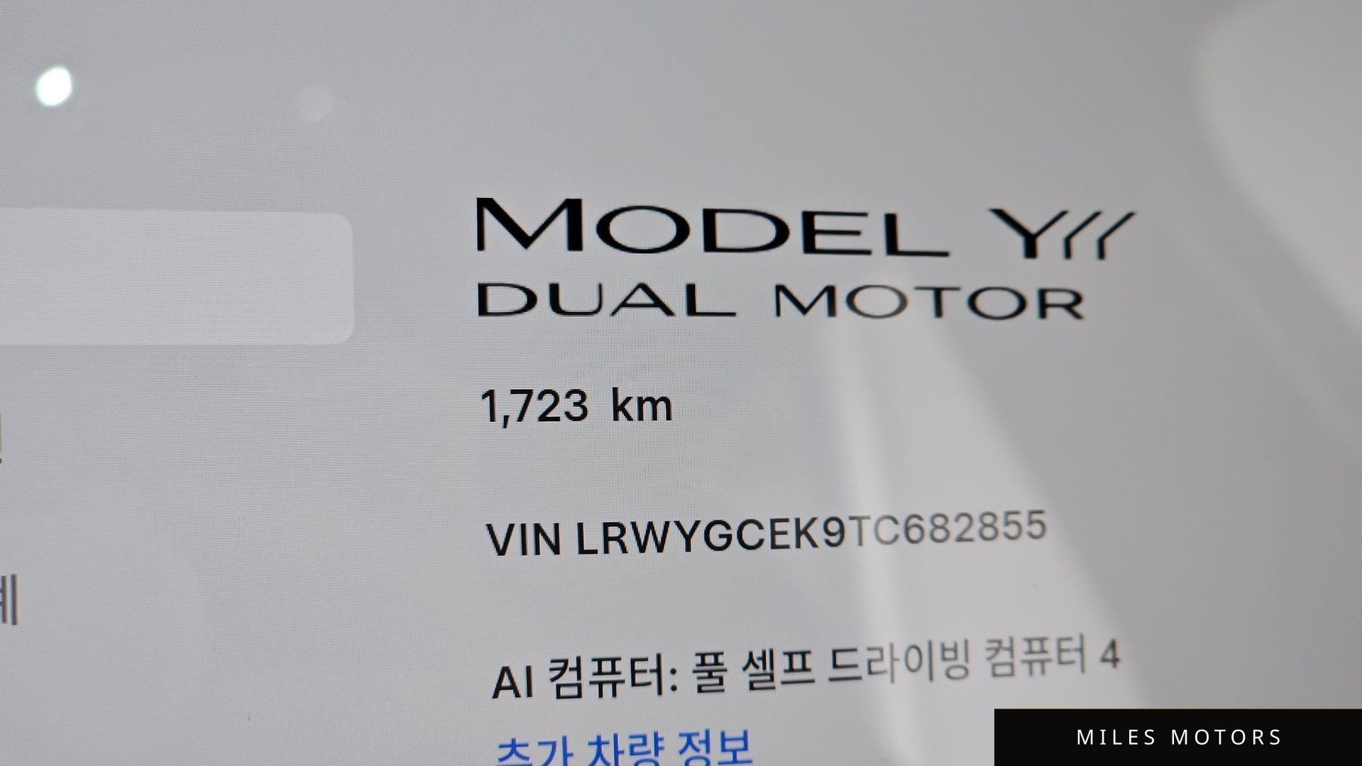 Tesla Model Y 2026 — миниатюра 11