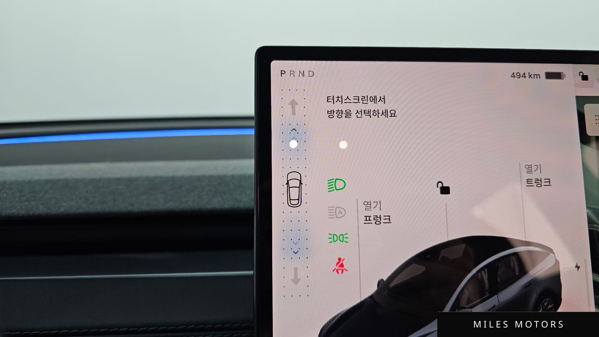 Tesla Model Y 2026 — миниатюра 12