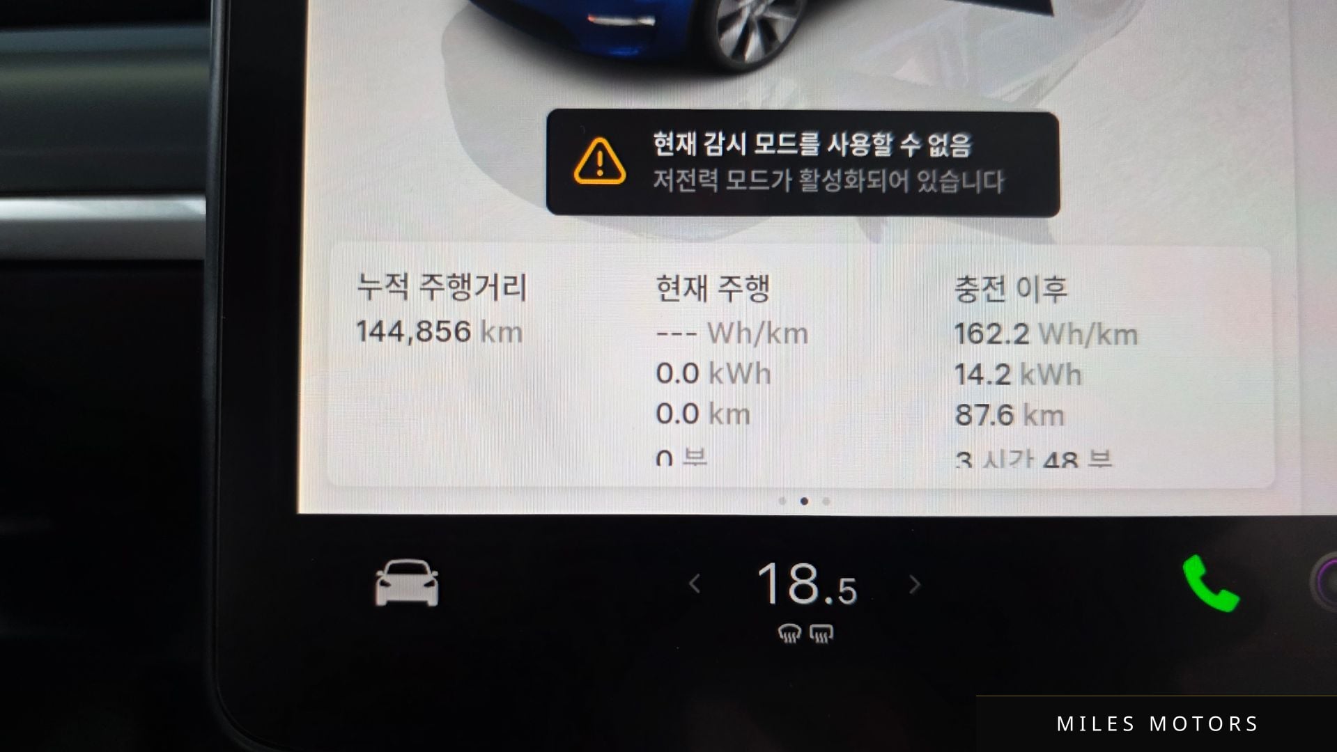 Tesla Model Y 2022 — миниатюра 8