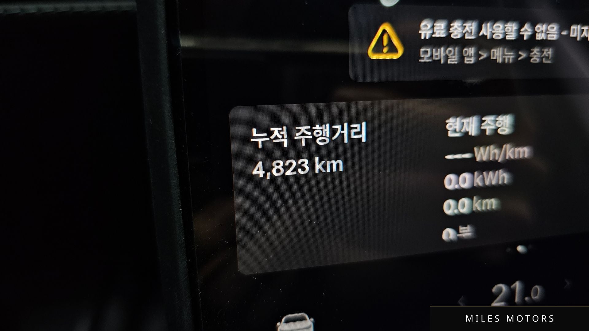 Tesla Model Y 2025 — миниатюра 10