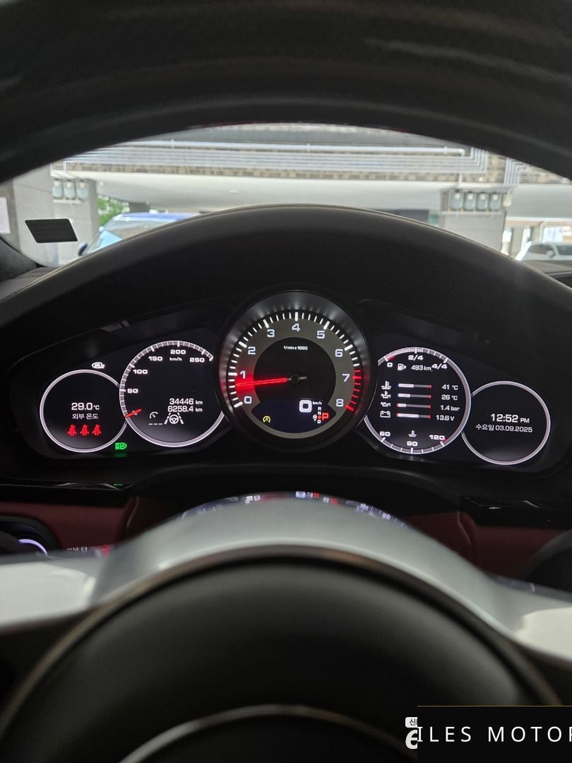 Porsche Cayenne 2021 — миниатюра 6