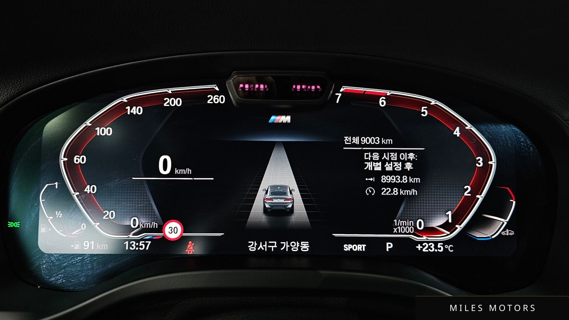 BMW X4 (G02) 2025 — миниатюра 11