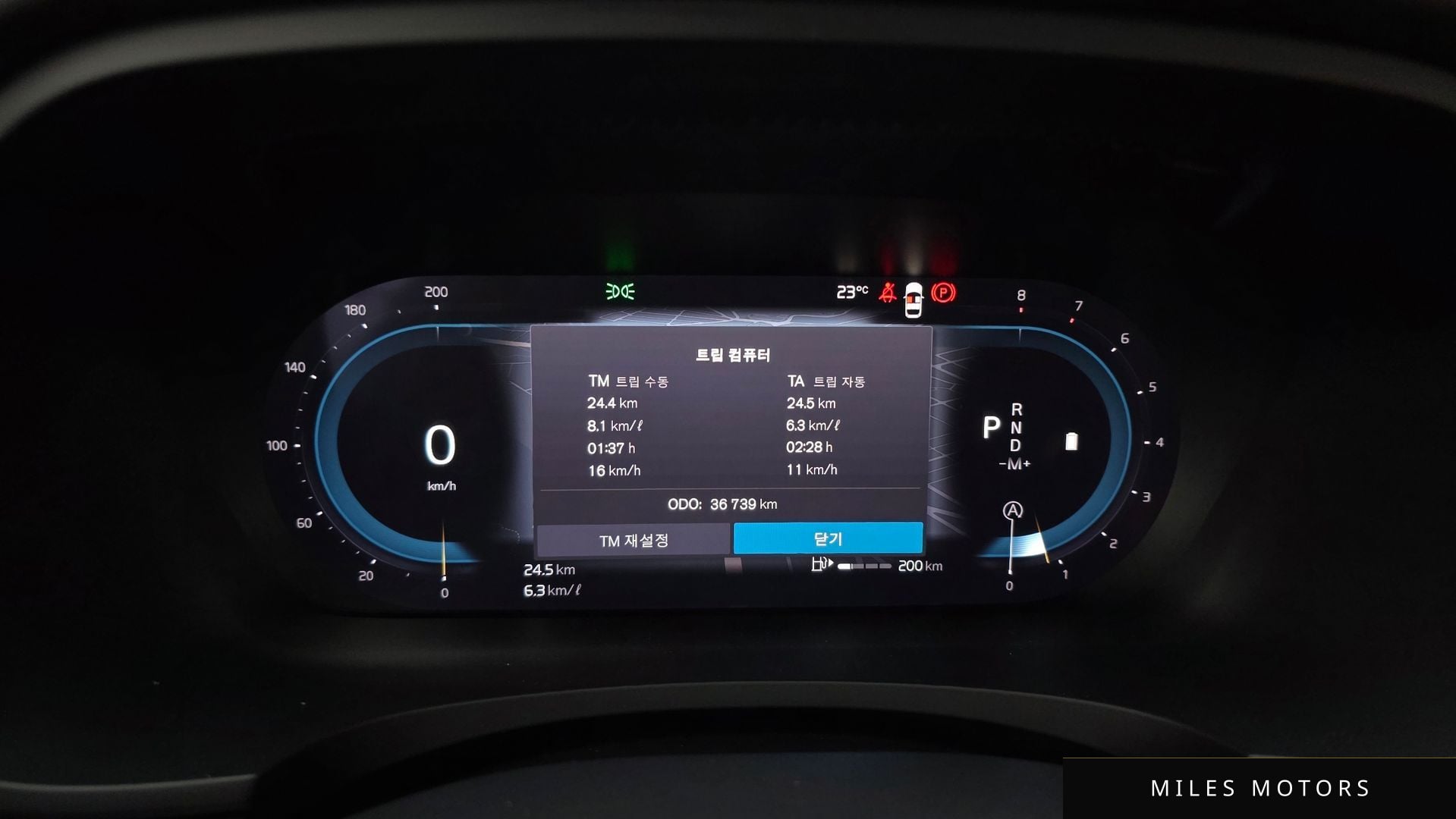 Volvo S90 2022 — миниатюра 10