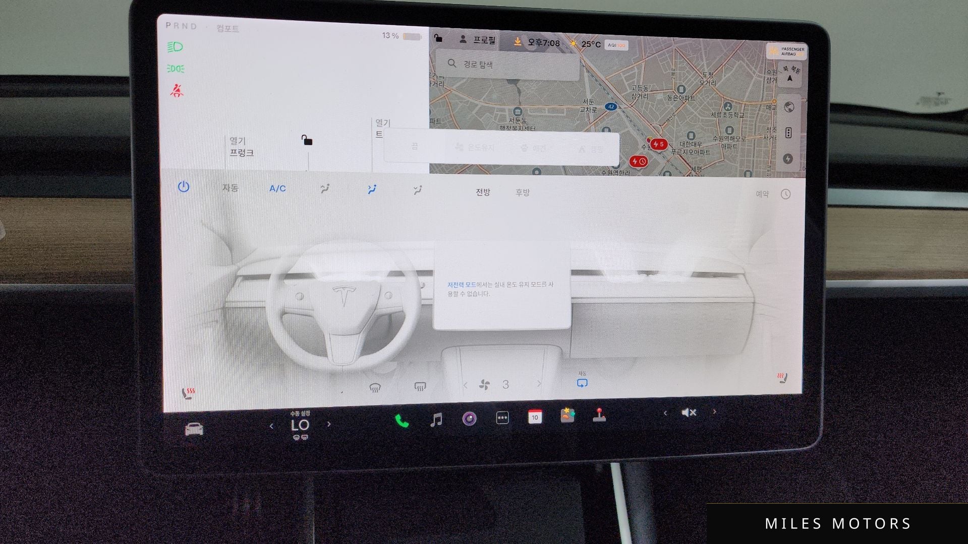 Tesla Model 3 2020 — миниатюра 12
