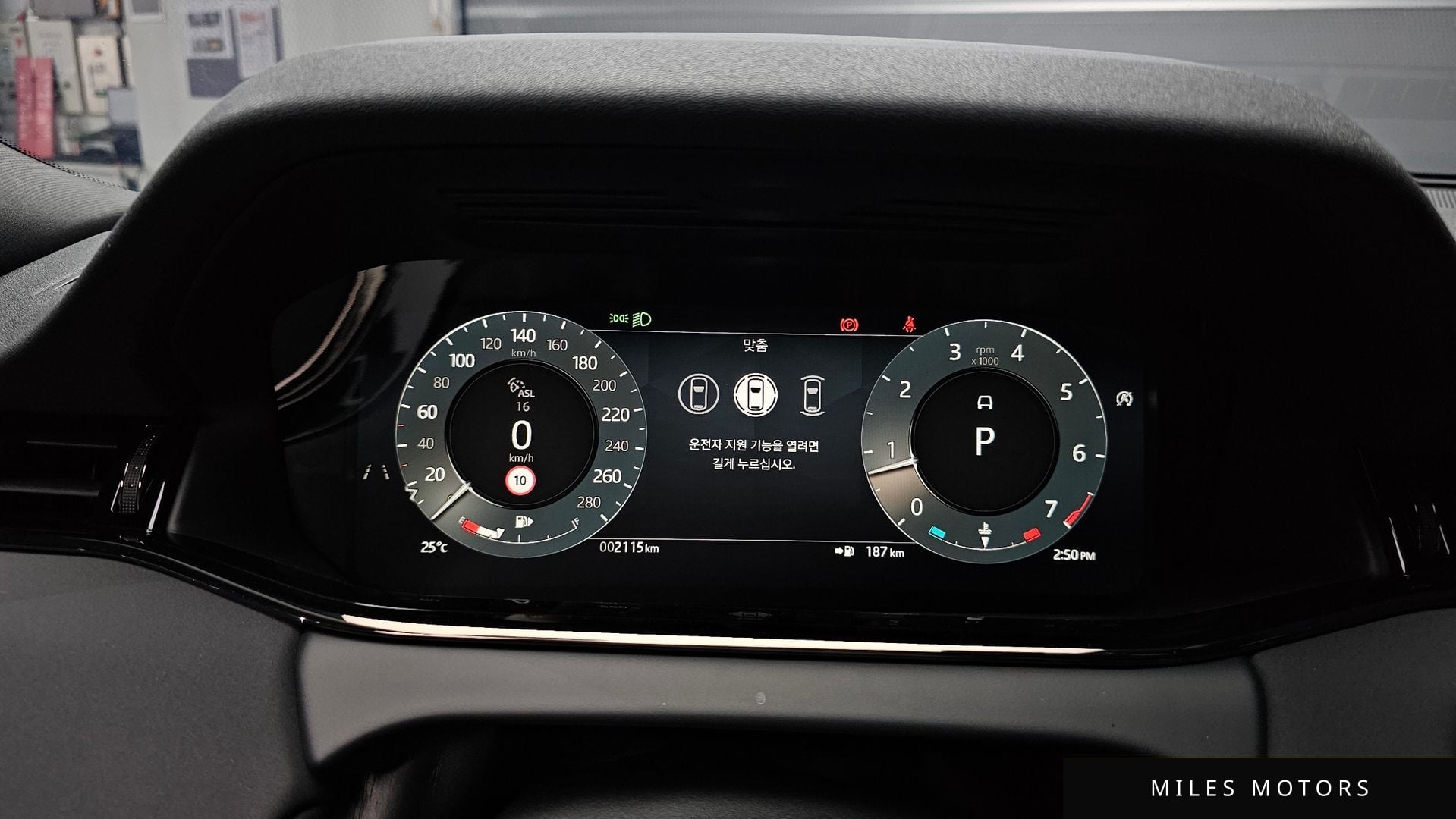 Land Rover Range Rover Evoque 2026 — миниатюра 8