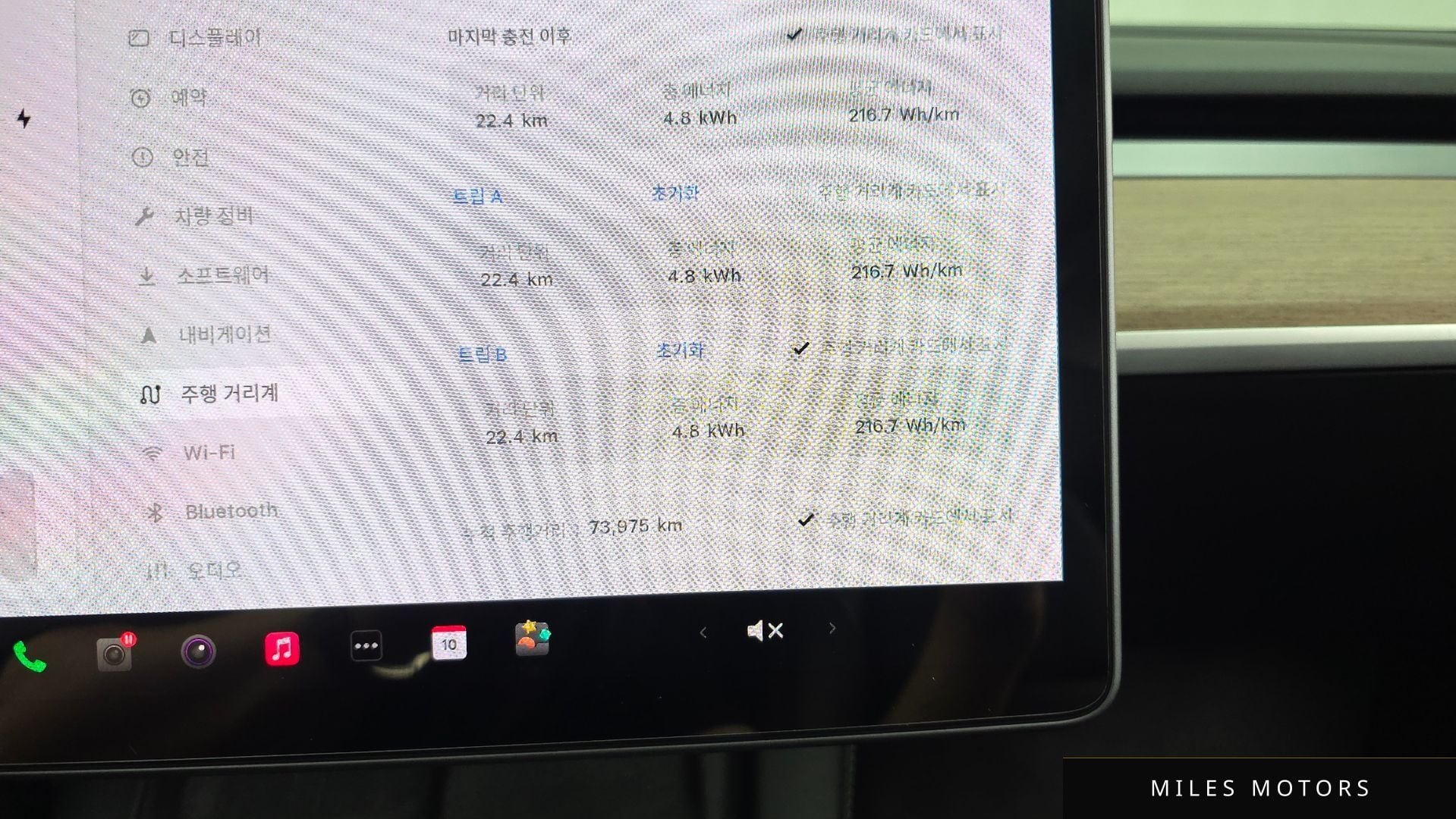 Tesla Model 3 2021 — миниатюра 11