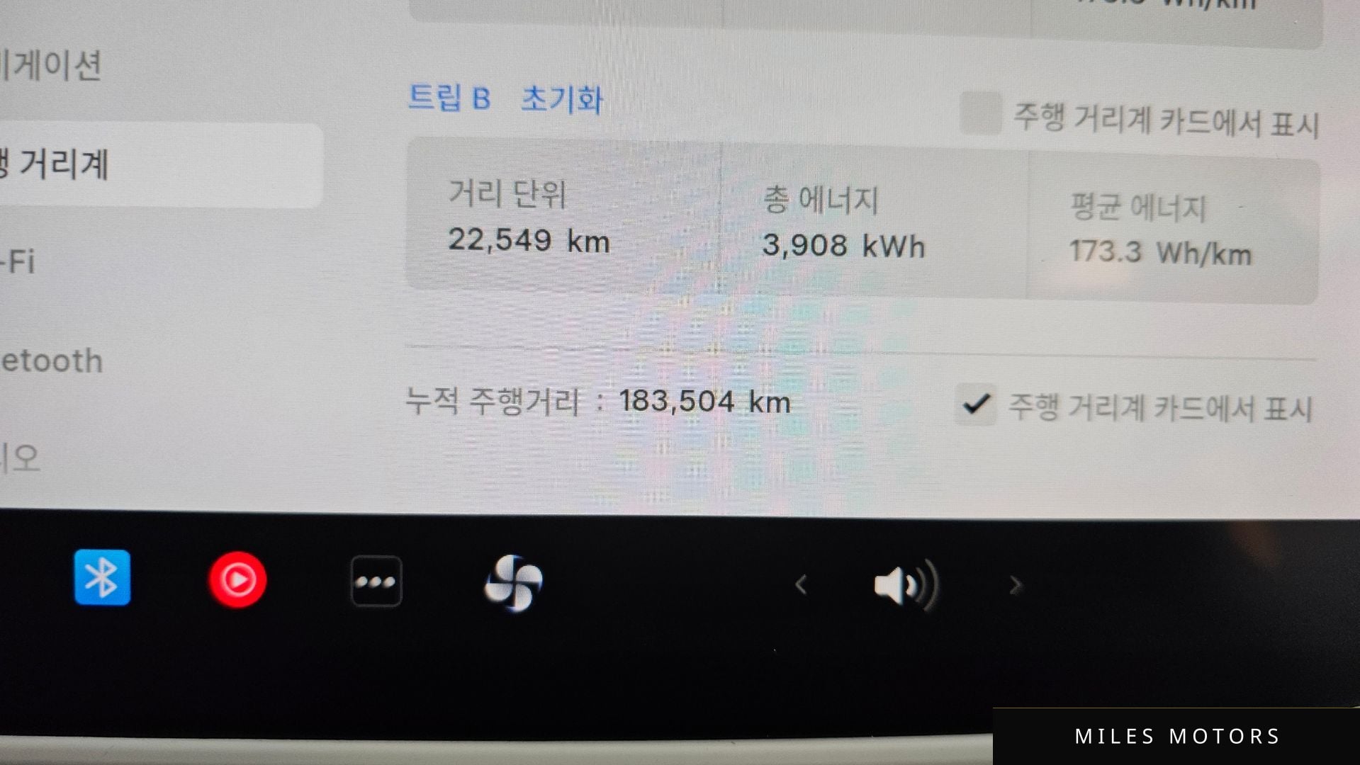 Tesla Model 3 2021 — миниатюра 8