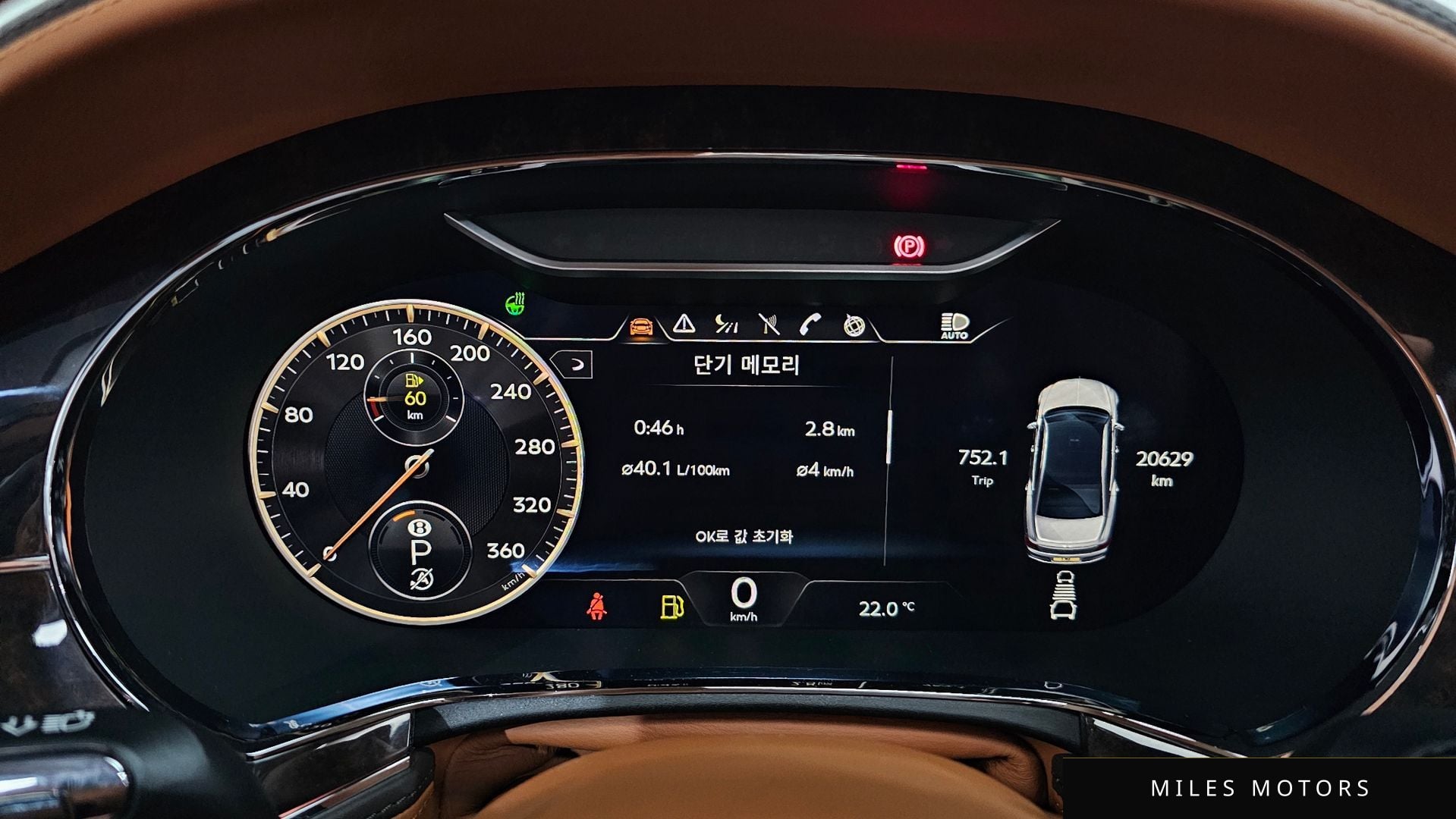 Bentley Flying Spur 2022 — миниатюра 11