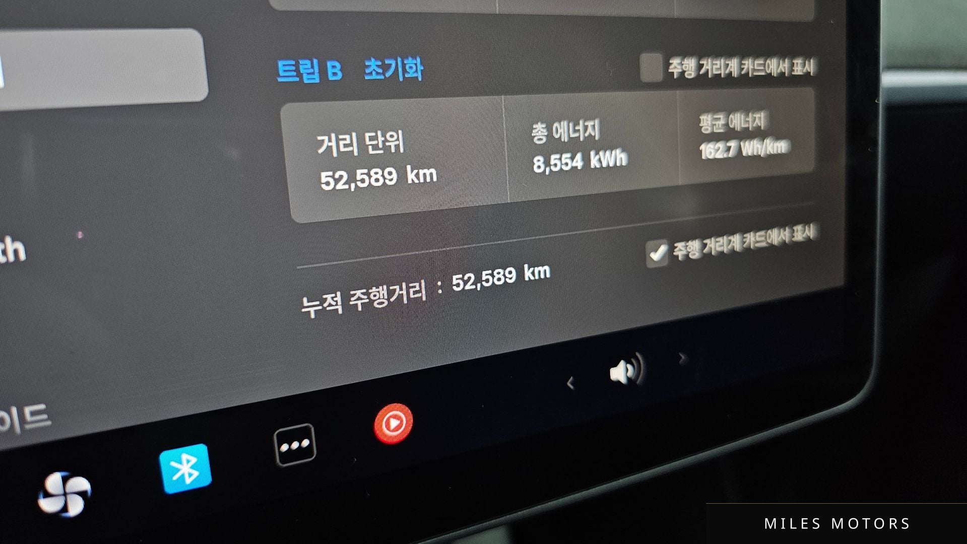 Tesla Model Y 2022 — миниатюра 8