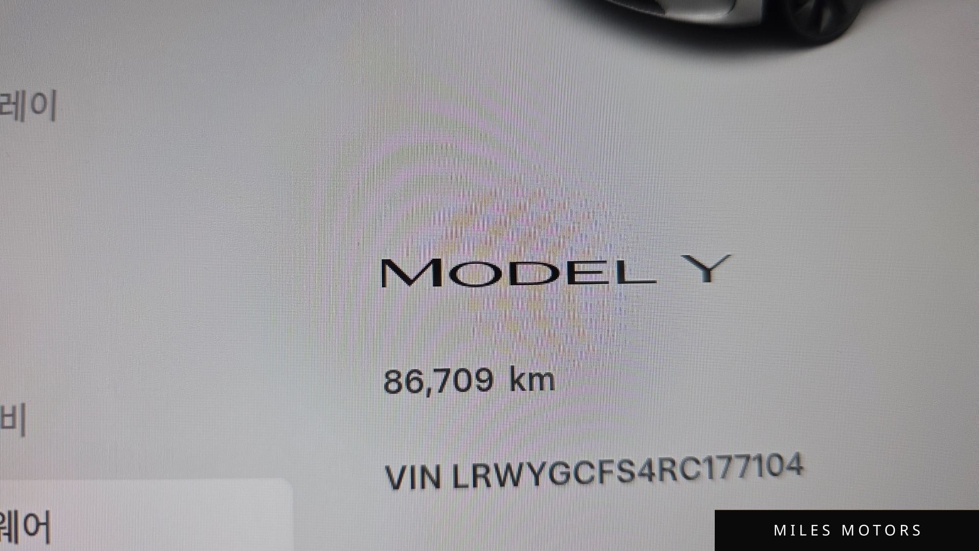 Tesla Model Y 2024 — миниатюра 8