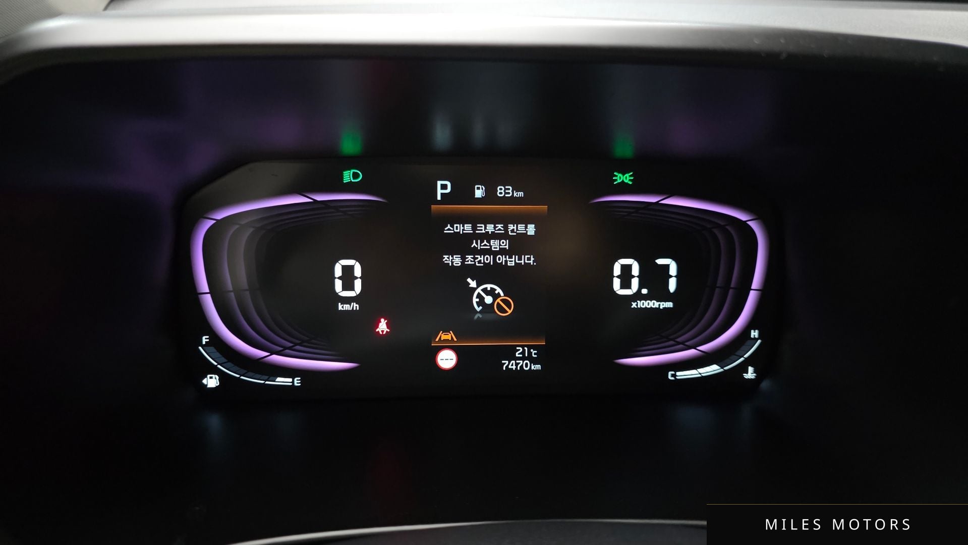 Kia morning 2026 — миниатюра 11