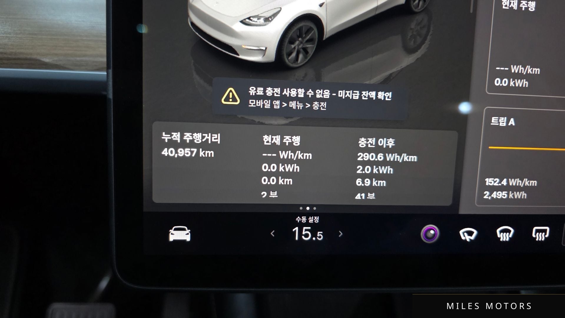 Tesla Model Y 2024 — миниатюра 8