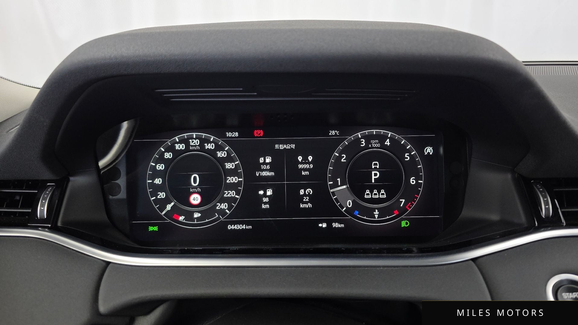 Land Rover Range Rover Evoque 2020 — миниатюра 11