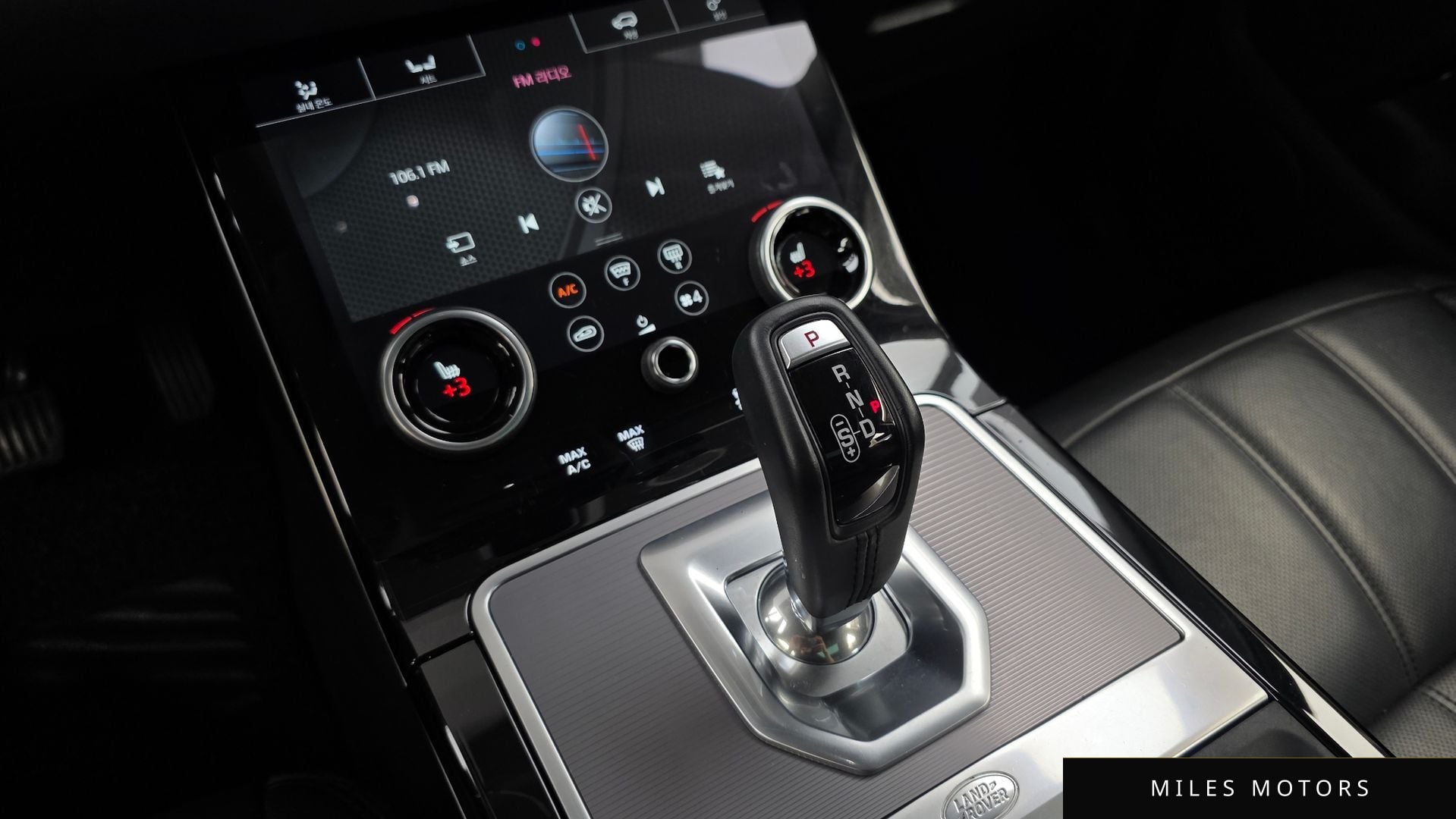 Land Rover Range Rover Evoque 2020 — миниатюра 12