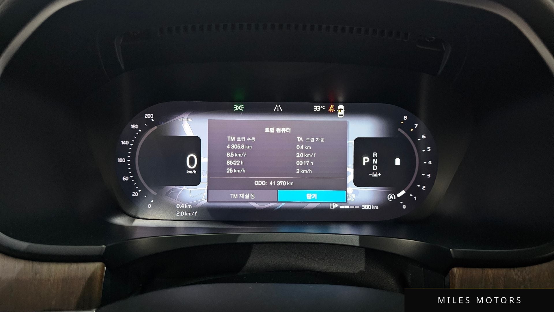 Volvo S90 2022 — миниатюра 11