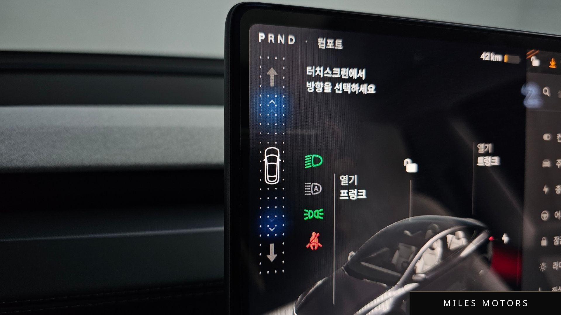 Tesla Model Y 2025 — миниатюра 11