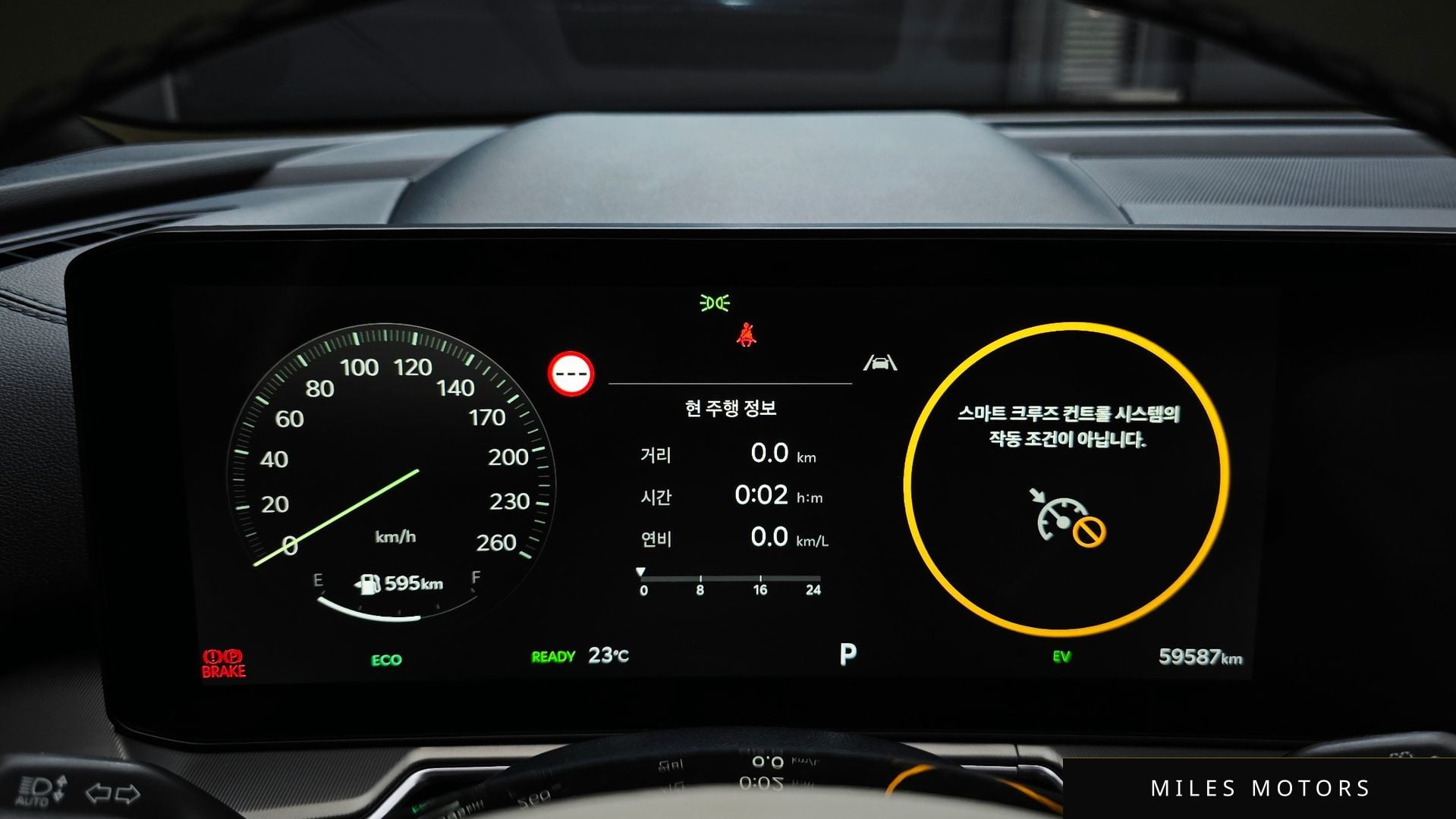 Kia Sorento 2024 — миниатюра 11