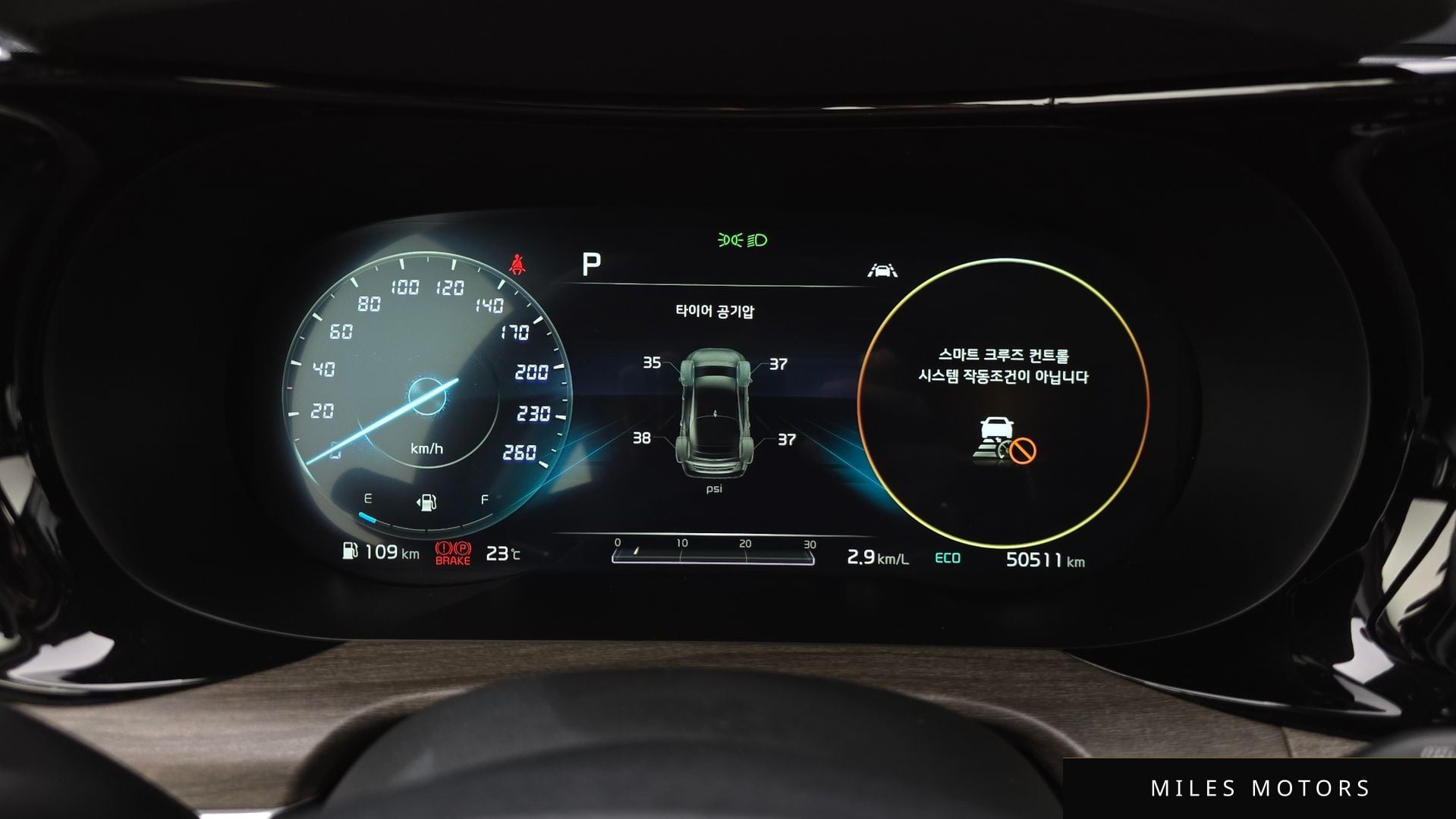 Kia K5 2020 — миниатюра 11