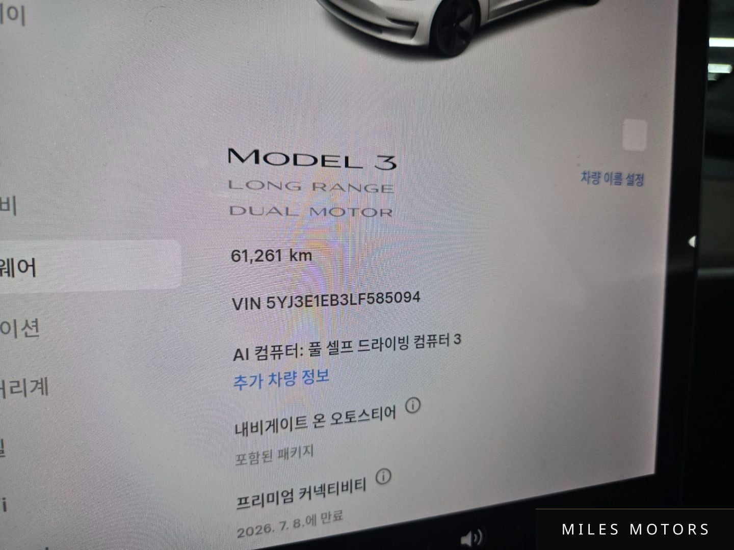 Tesla Model 3 2020 — миниатюра 8