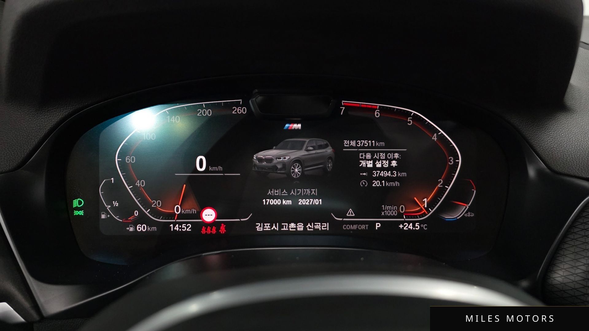 BMW X3 (G01) 2022 — миниатюра 11