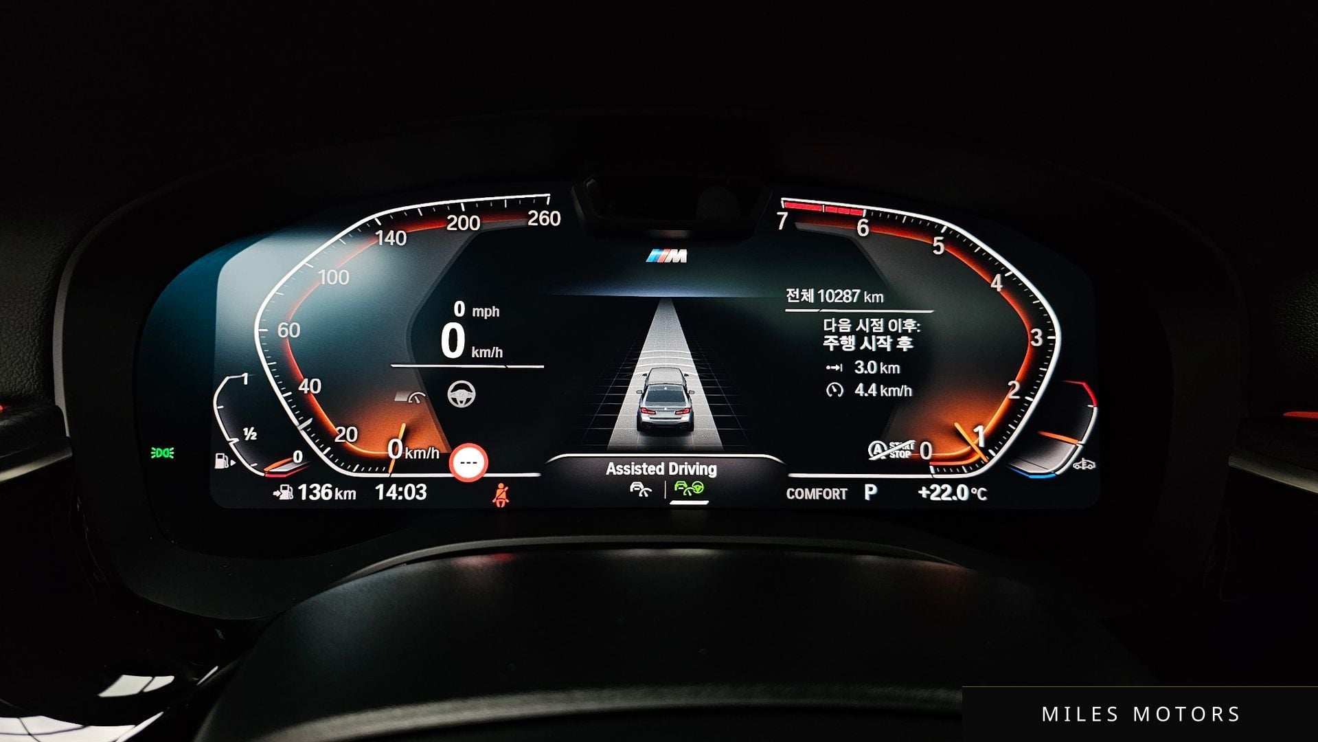 BMW 5 Series (G30) 2023 — миниатюра 11