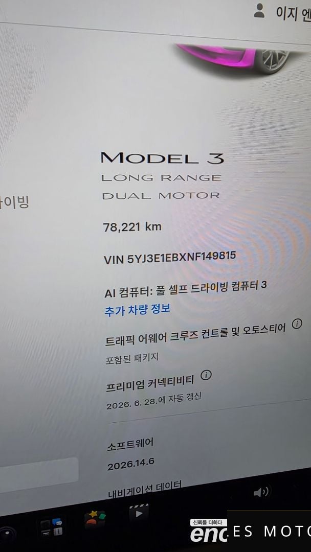 Tesla Model 3 2022 — миниатюра 7