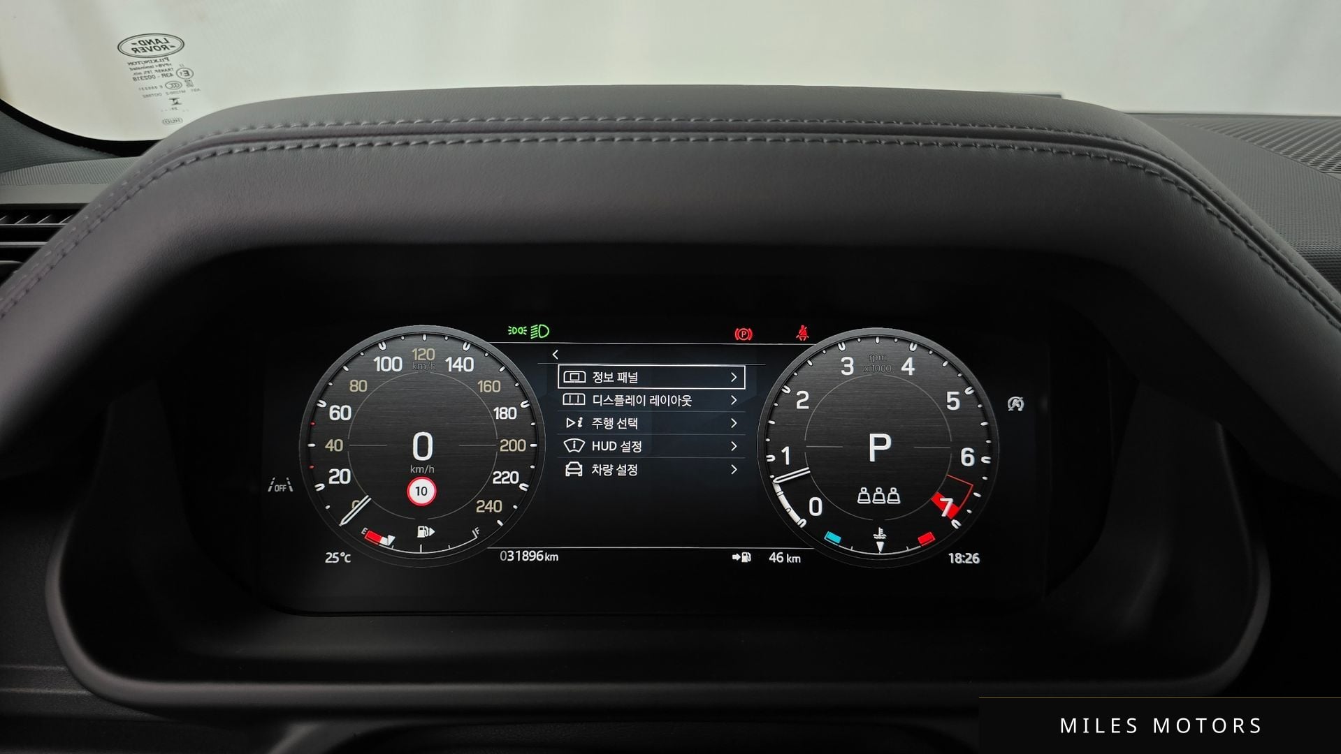 Land Rover Defender 2024 — миниатюра 11