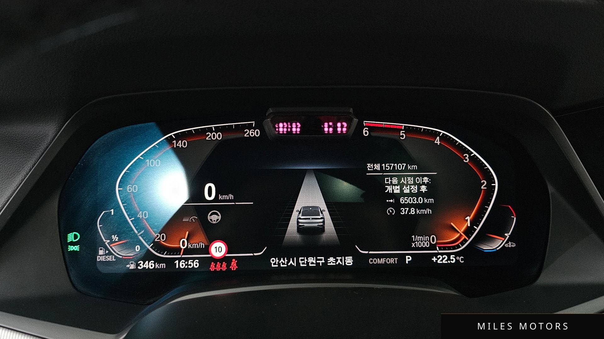 BMW X6 (G06) 2020 — миниатюра 8