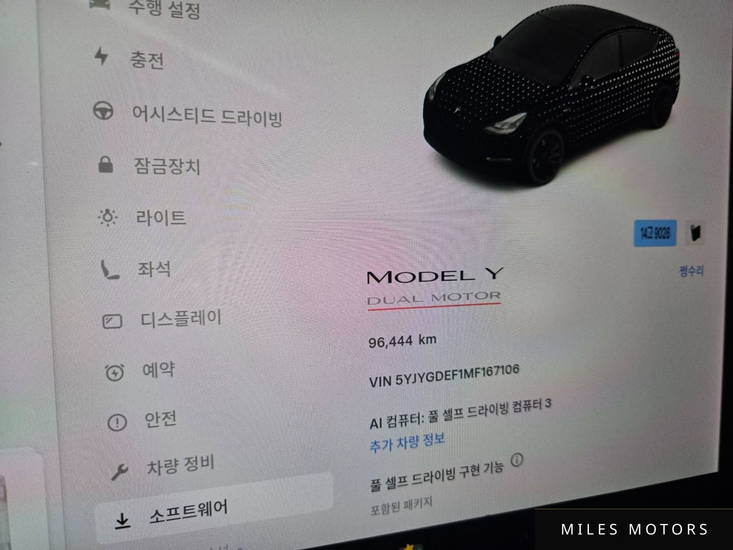 Tesla Model Y 2021 — миниатюра 8