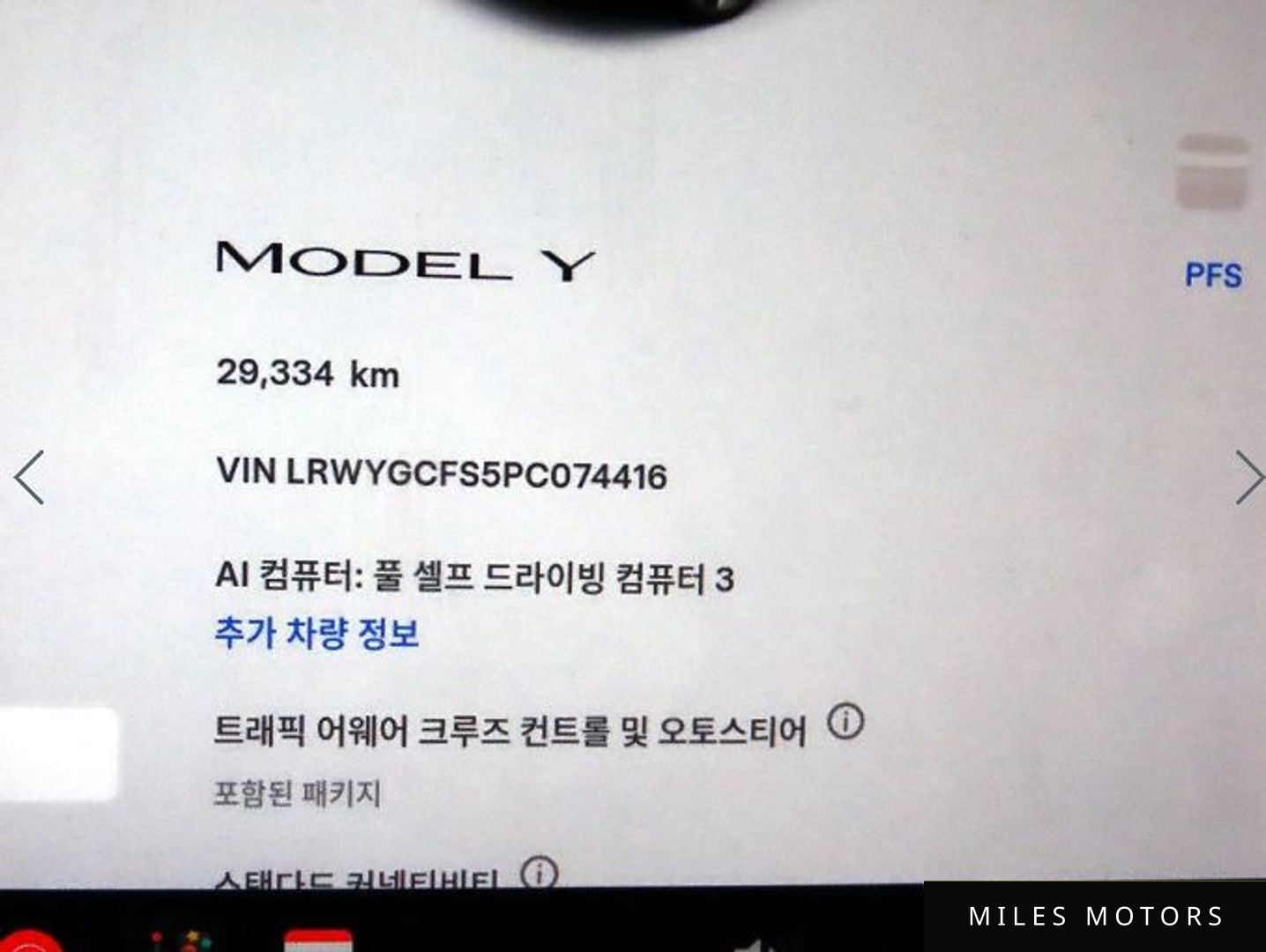 Tesla Model Y 2023 — миниатюра 9