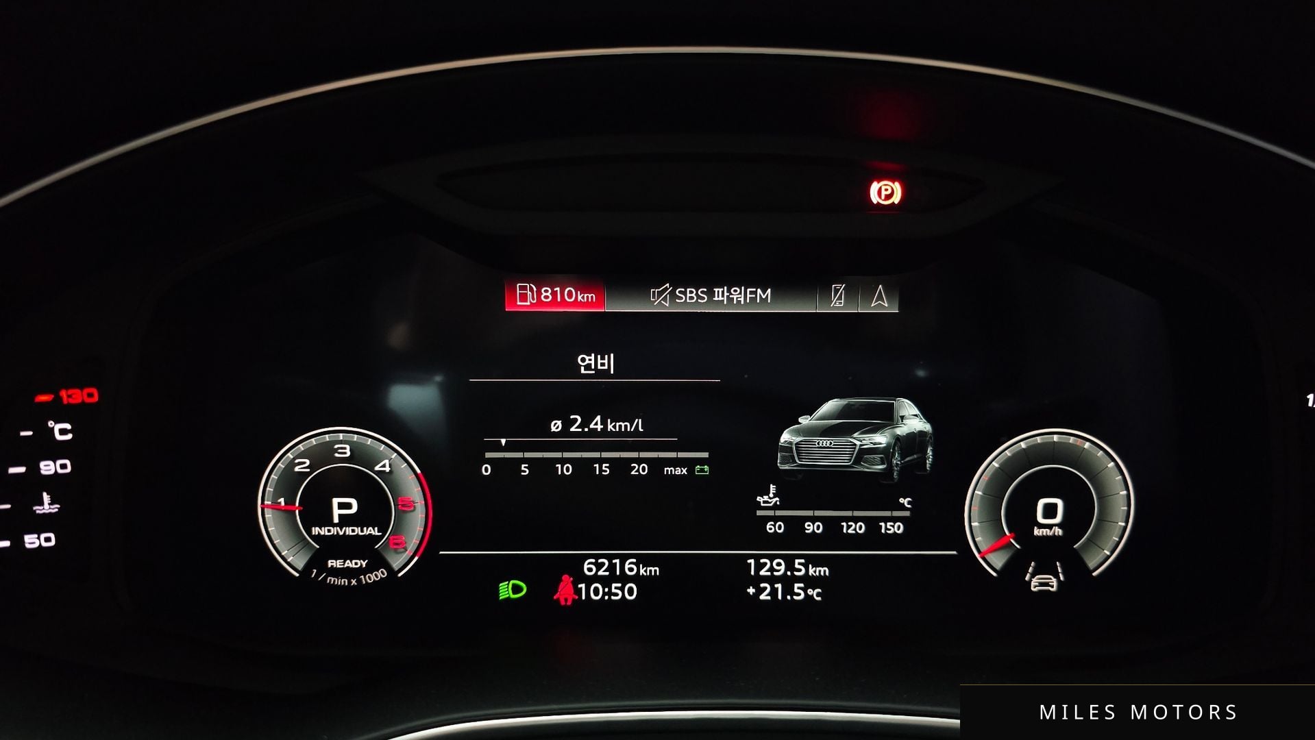Audi A6 (C8) 2022 — миниатюра 11