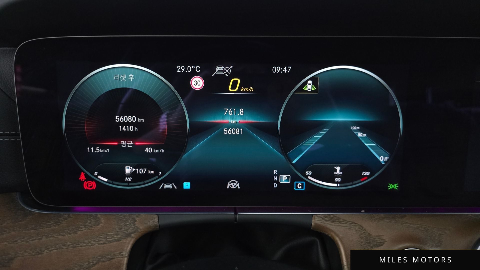 Mercedes-Benz E-Class W213 2022 — миниатюра 11