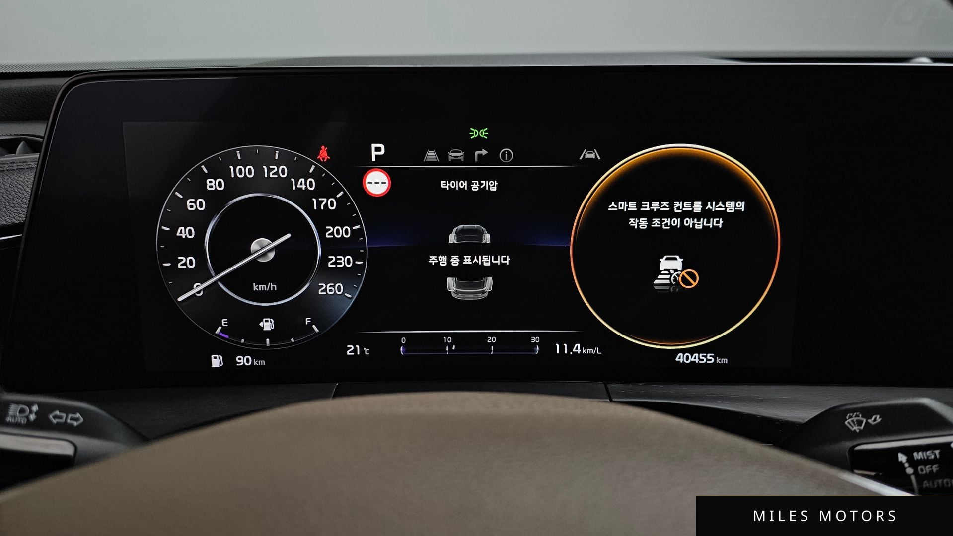 Kia K8 2024 — миниатюра 11