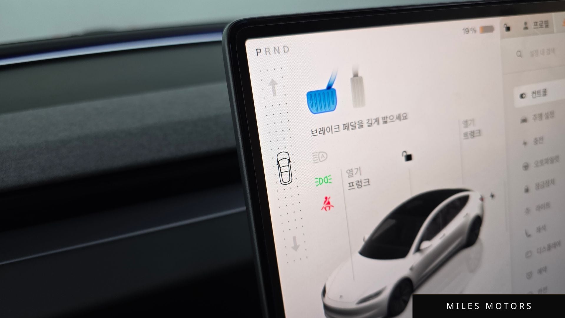 Tesla Model 3 2024 — миниатюра 12
